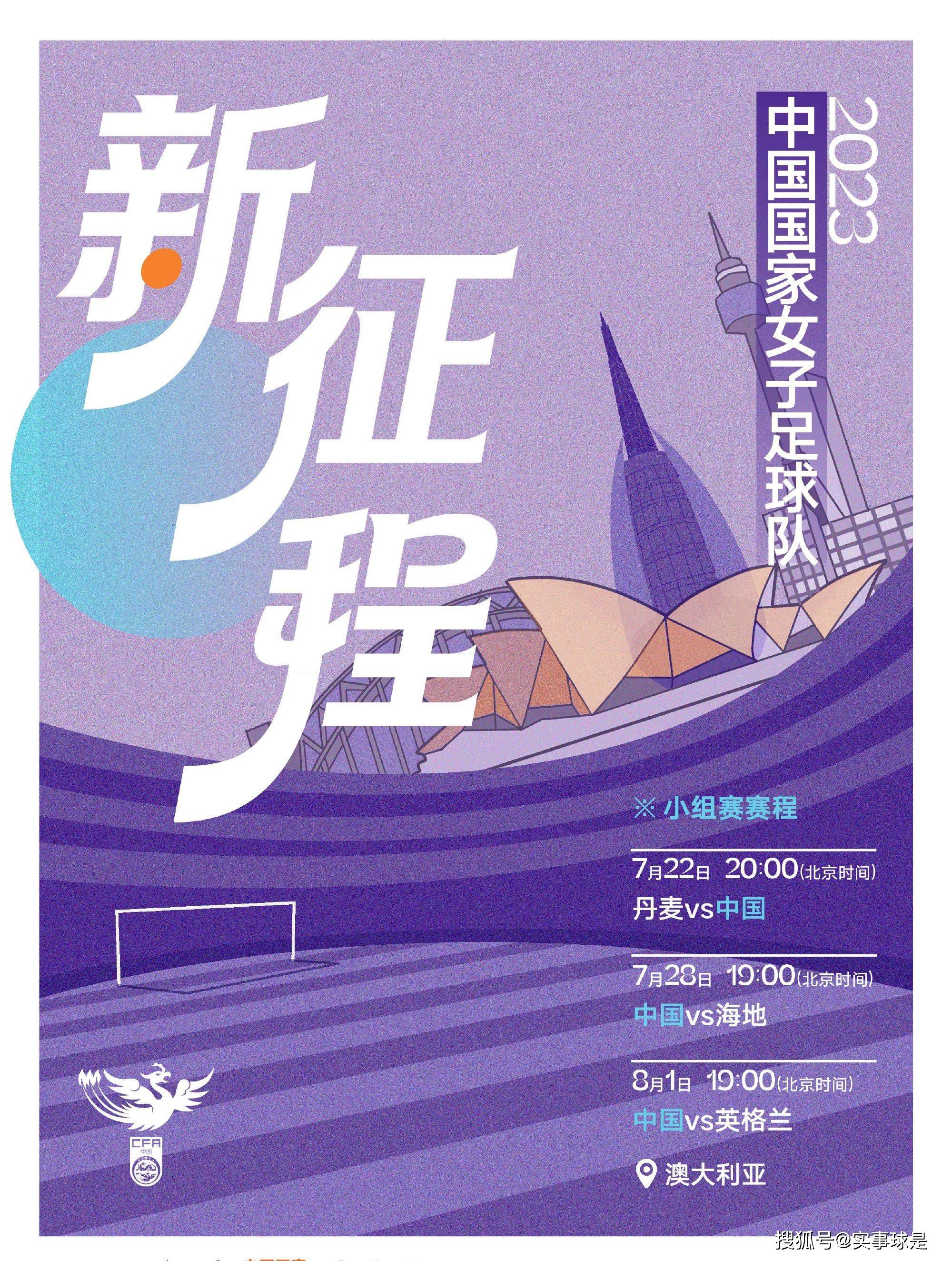 本场比赛桑切斯做出7次成功扑救，50次触球，传球成功率66%，21次长传9次成功，评分8.0分。